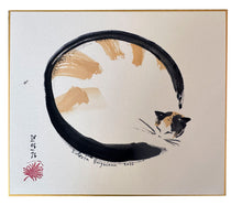 Laden Sie das Bild in den Galerie-Viewer, Shikishi "Schlafende Katze No.1"